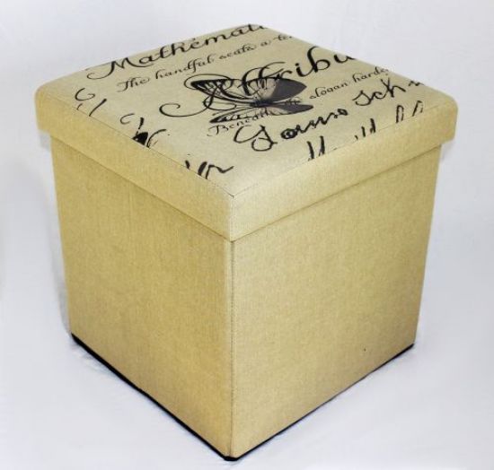 Stool Foldable seat 2148 Storage box 40cm Cube Trunk Basket