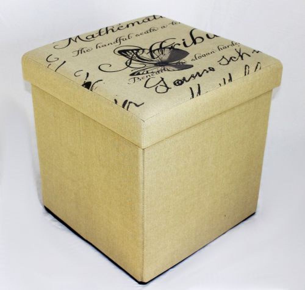 Stool Foldable seat 2148 Storage box 40cm Cube Trunk Basket